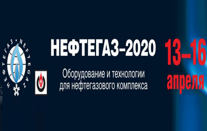 NEFTEGAZ 2020 (نمایشگاه نفت و گاز روسیه در مسکو در ماه آوریل 13-16.2020)، Hall.1 F6