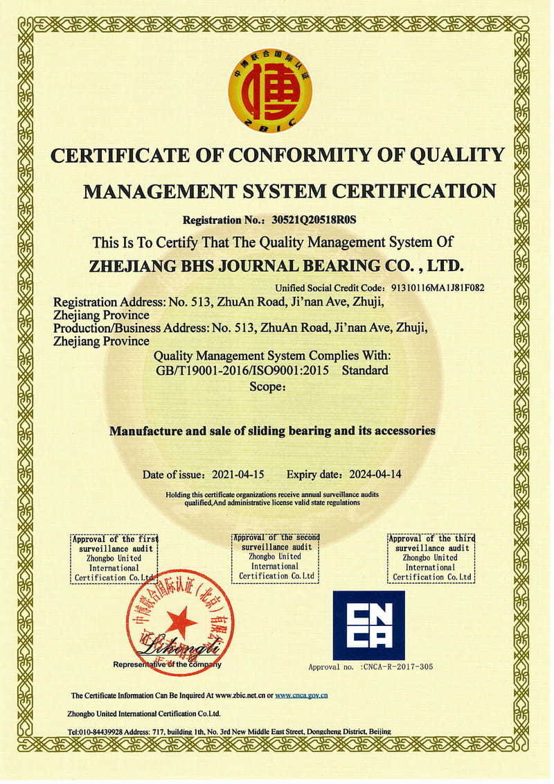گواهی ISO9001-2015